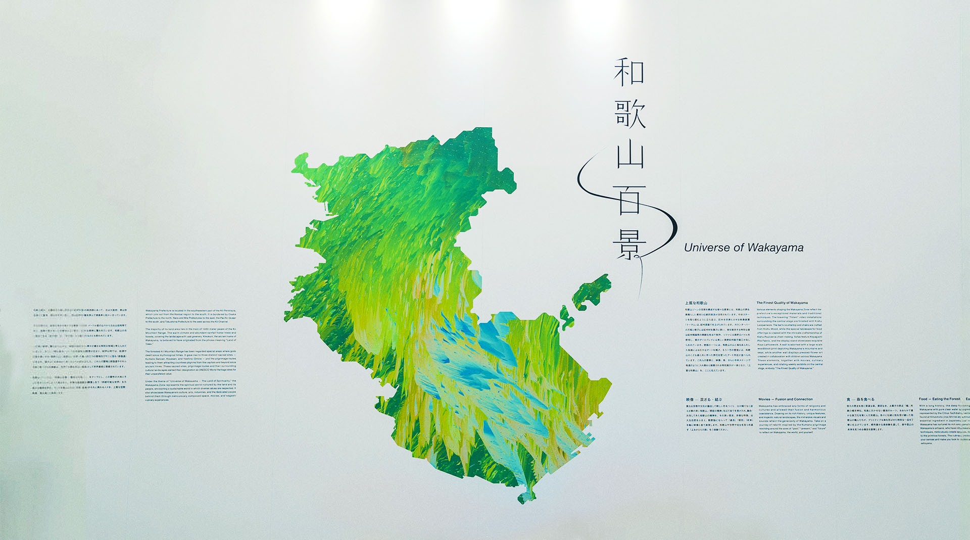 EXPO2025_WAKAYAMA_MAP_3AND_01