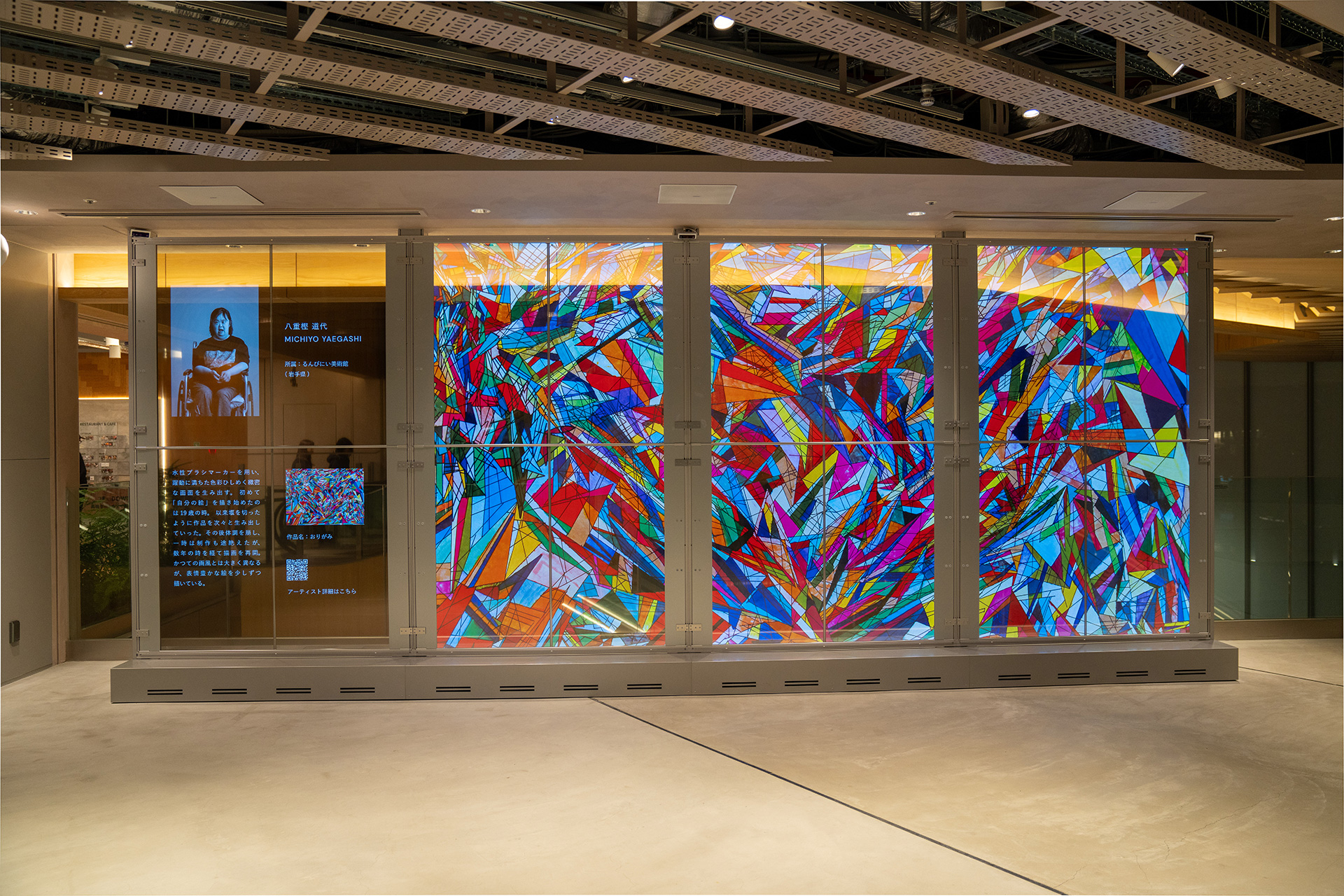 NEWOMAN_TAKANAWA_TRANSPARENT_SCREEN_3AND_7