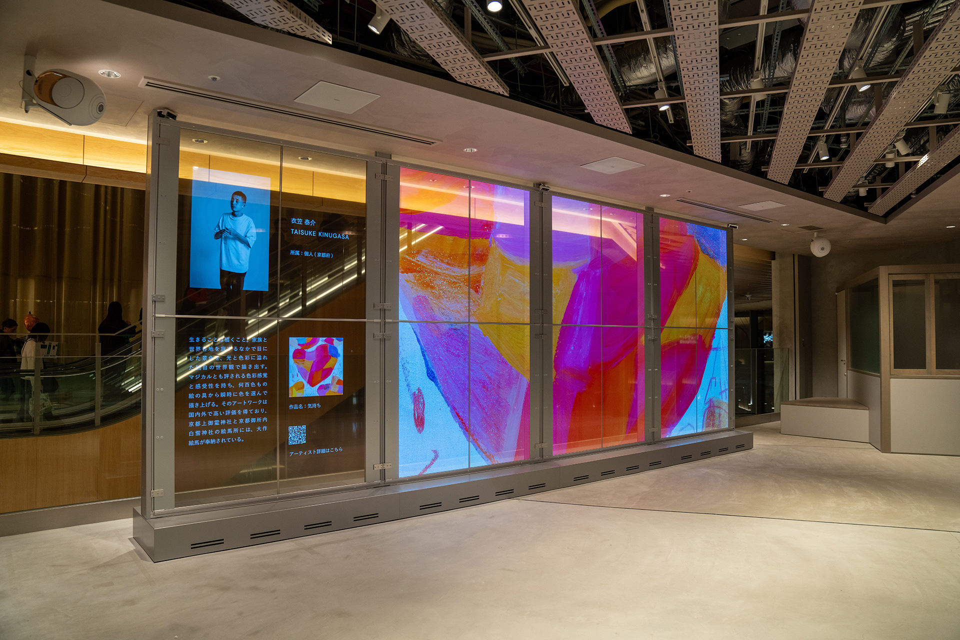 NEWOMAN_TAKANAWA_TRANSPARENT_SCREEN_3AND_8