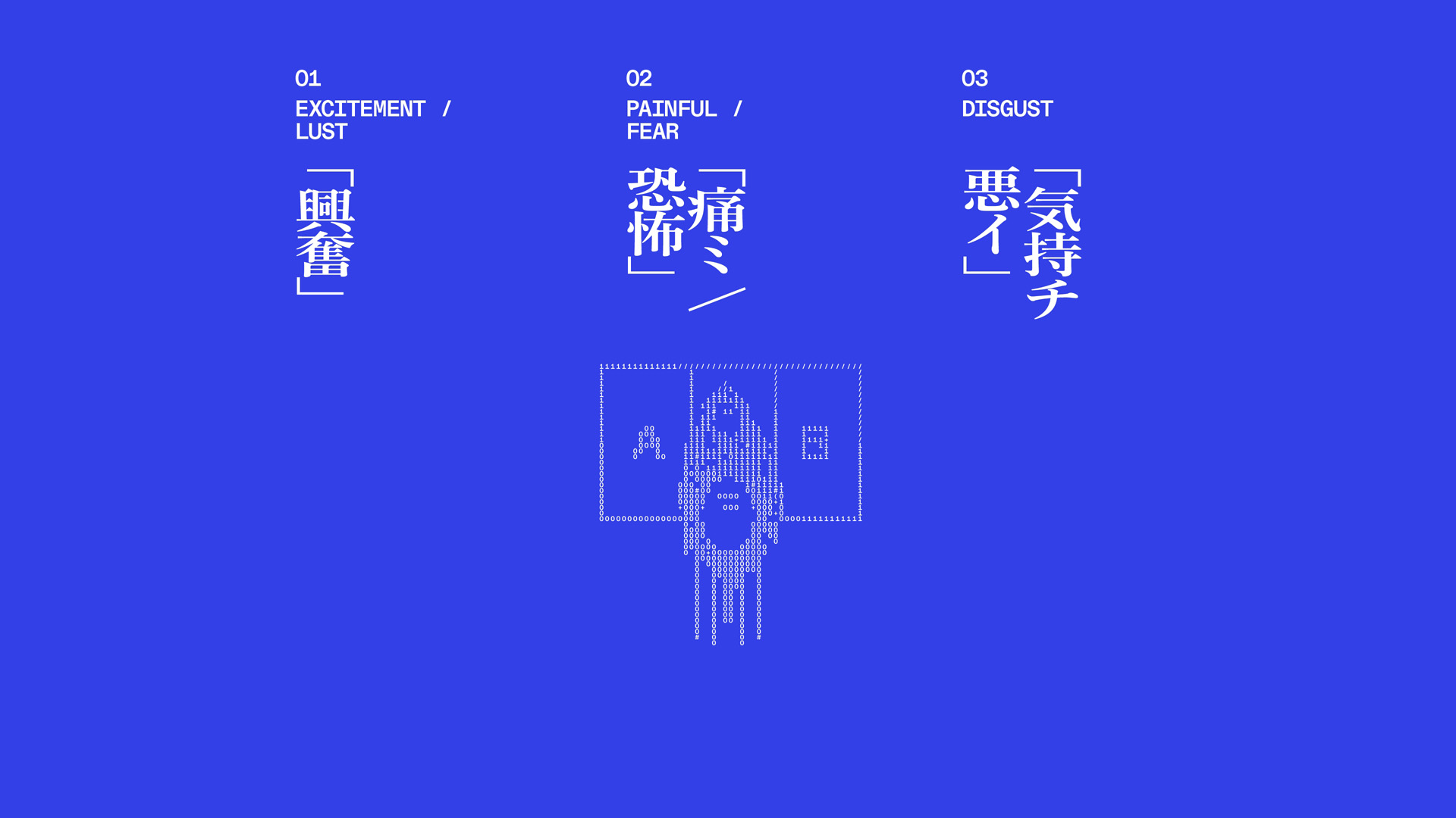 TORIHADA_ARCHIVE_23
